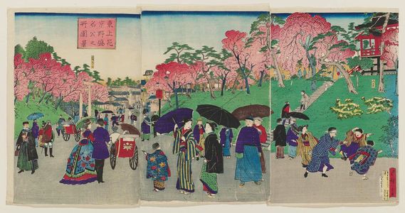 Utagawa Hiroshige III: A Noted Place of Tokyo: View of Ueno Park with Cherry Blossoms in Full Bloom (Tôkyô meisho Ueno kôen hanazakari no zu) - Museum of Fine Arts