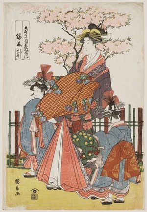 Utagawa Kuninaga: Midorigi of the Wakamatsuya in Kyô-machi itchôme, kamuro Kameji and Iwami - Museum of Fine Arts
