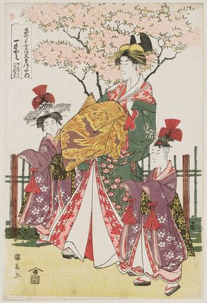 Utagawa Kuninaga: Hitomoto of the Daimonjiya in Kyô-machi itchôme, kamuro Senkaku and Banki - Museum of Fine Arts