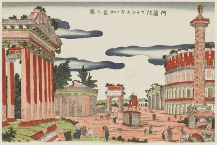 Unknown: A Franciscan Monastery in Holland (Oranda Furansukano garan no zu) [actually the Roman Forum] - Museum of Fine Arts