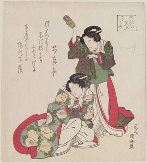 歌川国安: Kagamiyama, representing Kuronushi, from the series Six Poetic Immortals (Rokkasen) - ボストン美術館