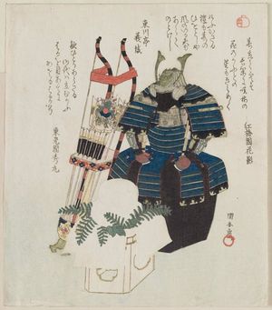 Utagawa Kuniyasu: Toy Armor, Bow, and Ricecakes on Stand - Museum of Fine Arts