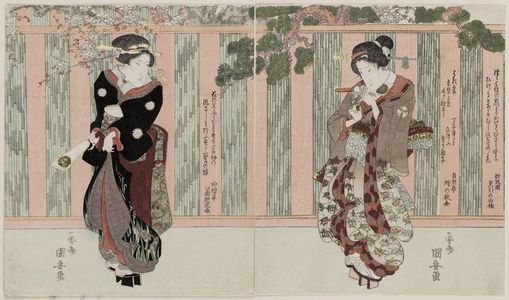 歌川国安: Women Playing Hanetsuki at New Year - ボストン美術館