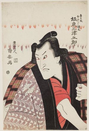 歌川国安: Actor Bando Mitsugorô III as the Wrestler (sumôtori) Shirafuji Genta - ボストン美術館