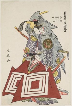 勝川春好: Pretty Girls in the Kabuki Play Shibaraku (Kabuki no Hanamusume Shibaraku): Sano, Fuji, Yura, and Tai - ボストン美術館