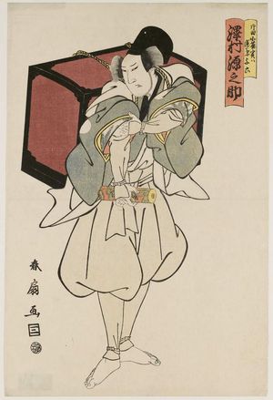 Japanese Print "Actor Sawamura Gennosuke" by Katsukawa Shunko, 勝川春好 (Katsukawa Shunkô II (Shunsen))