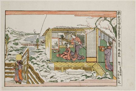 勝川春好: Act IX (Dai kudanme), from the series New Edition of Perspective Pictures of the Storehouse of Loyal Retainers (Shinpan uki-e Chûshingura) - ボストン美術館