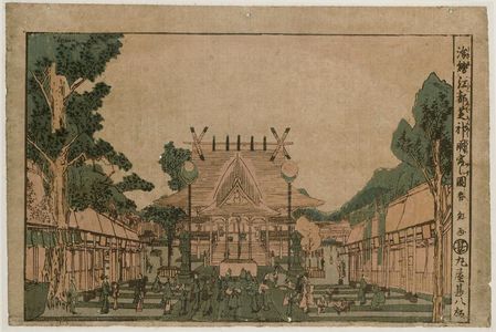勝川春好: Perspective Picture of the Shinmei Shrine at Shiba in Edo (Uki-e Edo Shiba Shinmeigû no zu) - ボストン美術館