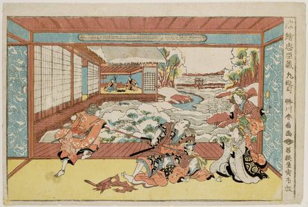 Katsukawa Shunko: Act IX (Kudanme), from the series Perspective Pictures of the Storehouse of Loyal Retainers (Uki-e Chûshingura) - Museum of Fine Arts