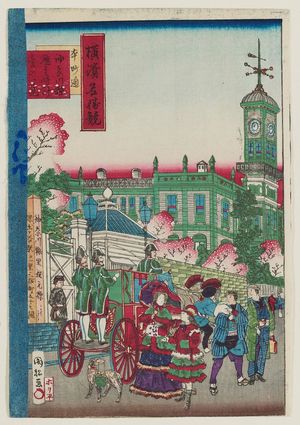 Japanese Print "Competition of Famous Places in Yokohama: View of the Clock Tower from the Kanagawa Prefectural Government Office at Motomachi (Yokohama meishokyô: Kanagawa.....yori tokei...no ikkan)" by Utagawa Kunimatsu