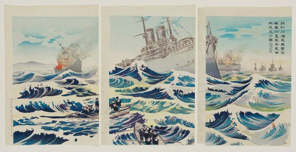 Kakô: At Inchon (Jinsen) Harbour Our Battleships Sank the Enemy's Two Battleships. Illustration of Defeated Soldiers Fleeing in Boats at 11 AM on 9th of February, 1904. - ボストン美術館