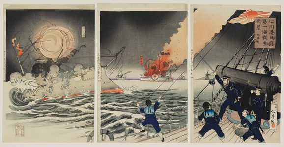 Nitei: Scene of the Great Victory at the First Japanese-Russian Naval Battle at the Harbor of Inchon (Jinsen nichiro daiichi kaisen no kôkei daishôri) - Museum of Fine Arts