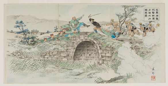 Toyokawa Yoshikuni: After Heavy Shelling, Our Forces Occupy the Fort of Dashiqiao (Waga gun kyôshûshite tekigun o hôgekishi Daisekkyô no kenrui o senryô su) - Museum of Fine Arts