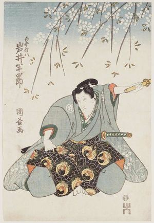 Utagawa Kunimasu: Actor Iwai Hanshirô as Shirai Gonpachi - Museum of Fine Arts