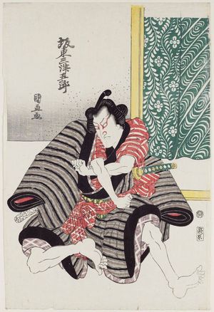 Utagawa Kuninao: Actor - Museum of Fine Arts