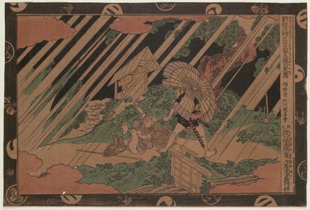 Utagawa Kuninao: Act V (Godanme no zu), from the series Newly Published Perspective Pictures of the Storehouse of Loyal Retainers (Shinpan uki-e Chûshingura) - Museum of Fine Arts