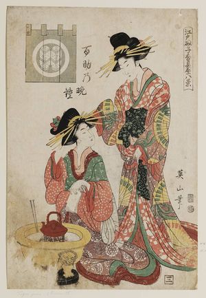 菊川英山: Hyakusuke no banshô, Edo sunago kôguya hakkei - ボストン美術館