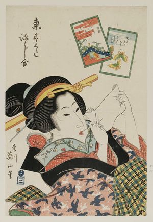Kikugawa Eizan: Kochô, from the series Eastern Figures Matched with the Tale of Genji (Azuma sugata Genji awase) - Museum of Fine Arts