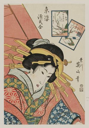 菊川英山: Kôbai, from the series Eastern Figures Matched with the Tale of Genji (Azuma sugata Genji awase) - ボストン美術館