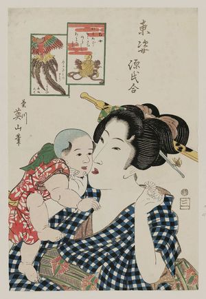 菊川英山: Otome, from the series Eastern Figures Matched with the Tale of Genji (Azuma sugata Genji awase) - ボストン美術館