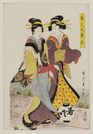 Kikugawa Eizan: Two Women on a Pier at Night, from the series Beautiful Women as the Six Poetic Immortals (Bijin Rokkasen) - Museum of Fine Arts