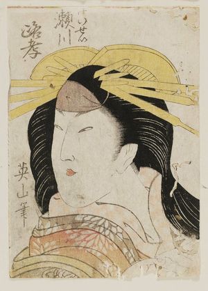 菊川英山: Actor Segawa Rokô as a Courtesan (Keisei) - ボストン美術館