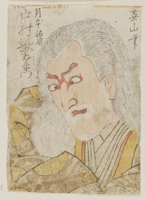 Kikugawa Eizan: Actor Nakamura Utaemon - Museum of Fine Arts