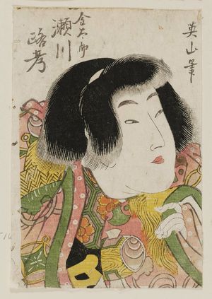 Kikugawa Eizan: Actor Segawa Rokô as Kintarô - Museum of Fine Arts