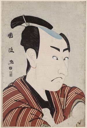 Utagawa Kunimasa: Actor Ichikawa Omezô - Museum of Fine Arts