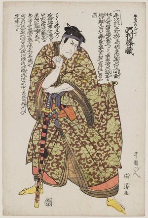 Utagawa Kunimitsu: Actor - Museum of Fine Arts