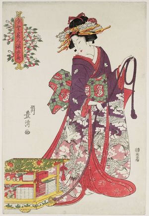 Utagawa Toyokiyo: Imayô bijin musume awase - Museum of Fine Arts