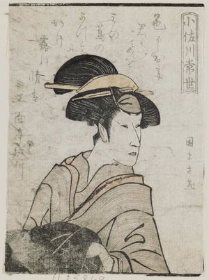 歌川国政: Actor Osagawa Tsuneyo II, from the book Yakusha gakuya tsû (Actors in Their Dressing Rooms) - ボストン美術館