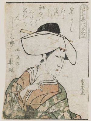 Utagawa Toyokuni I: Actor Iwai Kiyotarô, from the book Yakusha gakuya tsû (Actors in Their Dressing Rooms) - Museum of Fine Arts