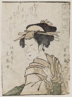 Utagawa Toyokuni I: Actor Nakamura Noshio, from the book Yakusha gakuya tsû (Actors in Their Dressing Rooms) - Museum of Fine Arts