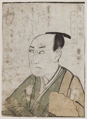 Utagawa Toyokuni I: Actor Sawamura Sôjûrô, from the book Yakusha gakuya tsû (Actors in Their Dressing Rooms) - Museum of Fine Arts