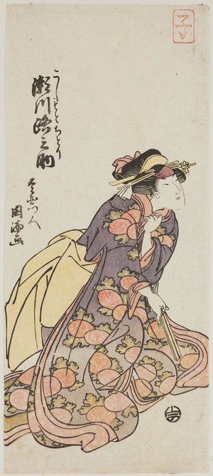 Utagawa Kunimitsu: Actor Segawa Michinosuke as Koshimoto Chidori - Museum of Fine Arts