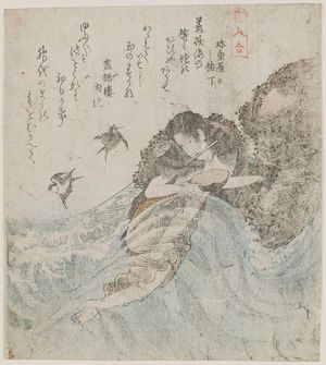 Utagawa Kunimitsu: Awabi Diver. Series: Bijin Awase. - Museum of Fine Arts