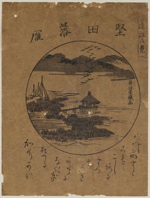 Utagawa Toyokiyo: Descending Geese at Katada (Katada rakugan), from the series Eight Views of Ômi (Ômi hakkei) - Museum of Fine Arts