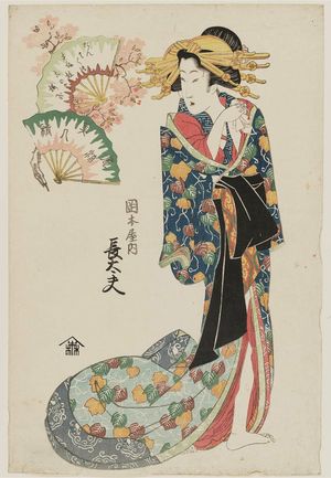 菊川英山: Chôdayû of the Okamotoya, from the series Array of Fashionable Beauties (Fûryû bijin soroe) - ボストン美術館