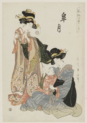 Kikugawa Eizan: The Fifth Month (Satsuki), from the series Fashionable Twelve Months of Precious Children (Fûryû kodakara jûni tsuki) - Museum of Fine Arts