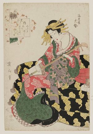 菊川英山: Komachi on the Gravepost (Sotoba Komachi): Ôse of the Ebiya, from the series Fashionable Seven Komachi (Fûryû nana Komachi) - ボストン美術館