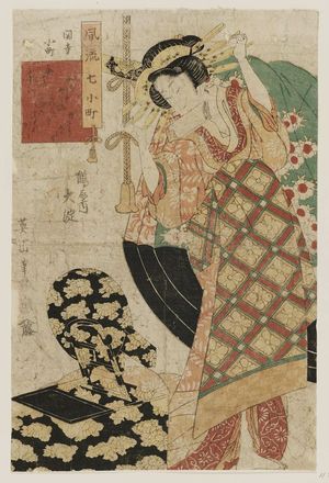 Kikugawa Eizan: Komachi at Sekidera Temple (Sekidera Komachi): Ôyodo of the Tsuruya, from the series Fashionable Seven Komachi (Fûryû nana Komachi) - Museum of Fine Arts