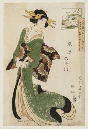 Kikugawa Eizan: Chidori no Tamagawa, from the series Fashionable Six Jewel Rivers (Fûryû Mu Tamagawa) - Museum of Fine Arts