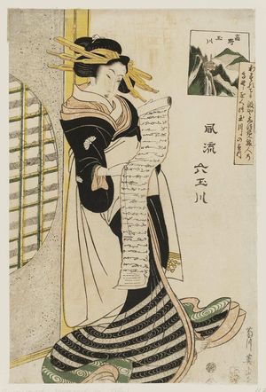Kikugawa Eizan: Fûryû Mu Tamagawa - Museum of Fine Arts