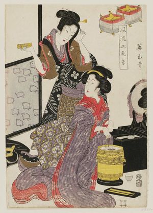 Kikugawa Eizan: from the series Fashionable Five Colors of Thread (Fûryû goshiki ito) - Museum of Fine Arts