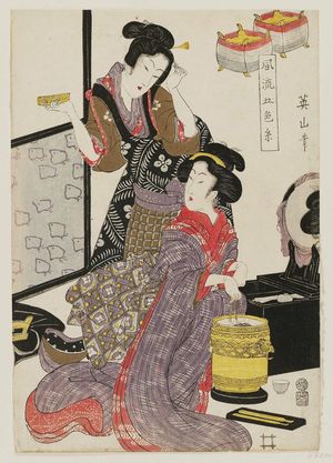 菊川英山: from the series Fashionable Five Colors of Thread (Fûryû goshiki ito) - ボストン美術館