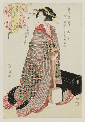 Kikugawa Eizan: Parrot Komachi (Ômu Komachi), from the series Fashionable Beauties as the Seven Komachi (Fûryû bijin nana Komachi) - Museum of Fine Arts
