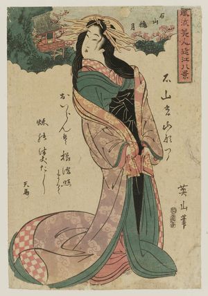 Kikugawa Eizan: Autumn Moon at Ishiyama (Ishiyama shûgetsu)), from the series Fashionable Beauties for the Eight Views of Ômi (Fûryû bijin Ômi hakkei) - Museum of Fine Arts