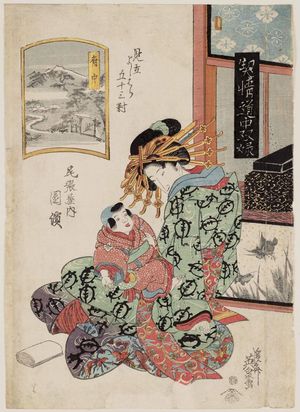 Keisai Eisen: Fuchû: Sonohama of the Owariya, from the series A Tôkaidô Board Game of Courtesans: Fifty-three Pairings in the Yoshiwara (Keisei dôchû sugoroku/Mitate Yoshiwara gojûsan tsui [no uchi]) - Museum of Fine Arts