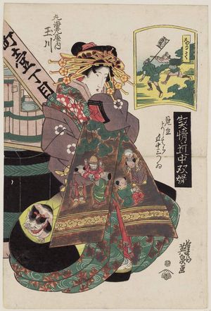 Keisai Eisen: Narumi: Tamagawa of the Maru-Ebiya, from the series A Tôkaidô Board Game of Courtesans: Fifty-three Pairings in the Yoshiwara (Keisei dôchû sugoroku/Mitate Yoshiwara gojûsan tsui [no uchi]) - Museum of Fine Arts